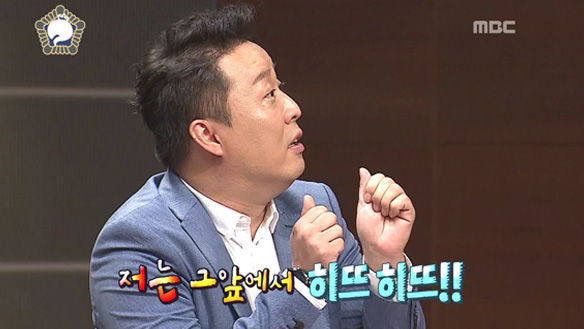박명수vs하하의 '저작권' 설전 속 갑자기 지분 주장하는 정준하의 '히뜨 히뜨!' 클립 이미지