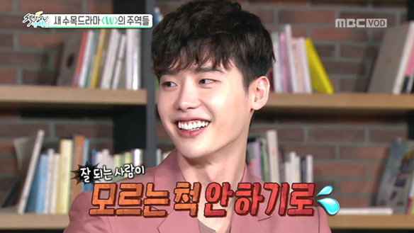 절친 김우빈과 선의의 수목극 경쟁 중인 이종석 "잘 되는 사람, 서로 모르는척하지 않기로" 클립 이미지