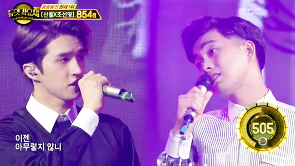 여심을 공략하는 '훈남좀비'의 환상 듀엣 < 켄 & 최상엽 - 오늘은 가지마 ♪ > 클립 이미지