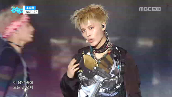 엔씨티127 - 소방차 (NCT 127 - Fire Truck) 클립 이미지