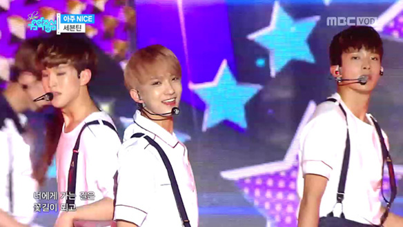 세븐틴 - 아주 NICE (Seventeen - VERY NICE) 클립 이미지