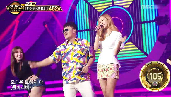 파워 랩과 파워 가창력의 만남! 나도 모르게 어깨춤 추게 만들어~ < 데프콘 & 전은혜 - 이브의 경고 ♪ > 클립 이미지