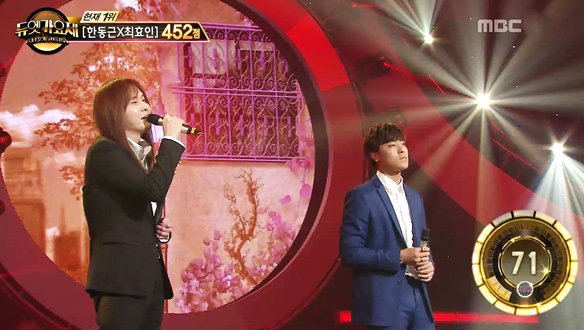 27살 차이라고? 나이는 숫자일 뿐 환상 케미 자랑하는 감성 듀엣 < 김경호 & 한병호 - 다행이다 ♪ > 클립 이미지