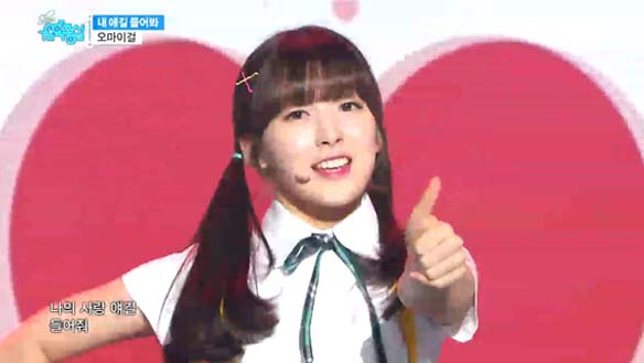 오마이걸 - 내 얘길 들어봐 (OH MY GIRL - Listen to my word) 클립 이미지