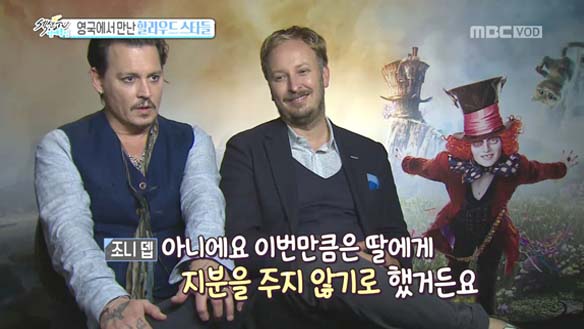 조니 뎁의 연기를 질려 하는 냉철한 비평가의 정체는? 어느새 폭풍 성장한 딸 릴리!