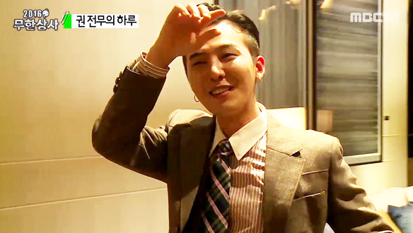 '첫 정극 연기 도전' 지드래곤 - 콩트 하러 왔다가 인생 연기 펼치는 권 전무! '흑역사 생성?' 클립 이미지