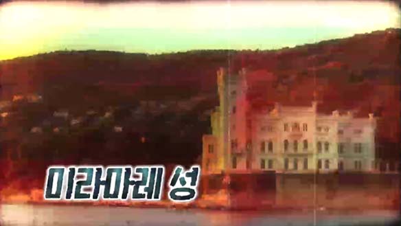 Ⅰ. Miramare Castle 클립 이미지
