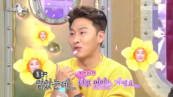 오대환, 한예종 재학 시절 이선균 땀 냄새 맡아 행복했던 특별한 추억 클립 이미지