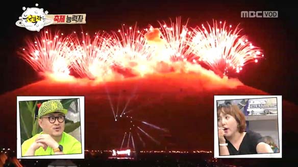 화려한 불의 향연! '제주 들불 축제'와 순금 반지가 숨겨진 '화천 토마토 축제' 등