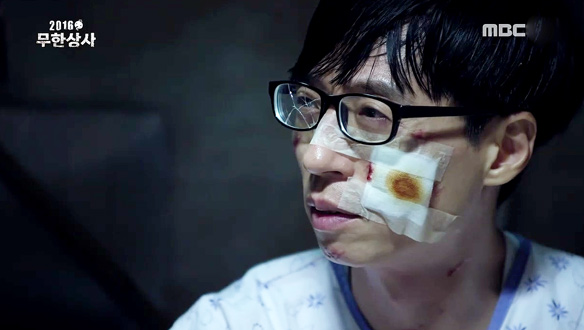 "바보처럼 사는 게 훨씬 나아요"…유부장(유재석)의 설득에 마음 돌린 하사원(하하)! '정의 선택' 클립 이미지