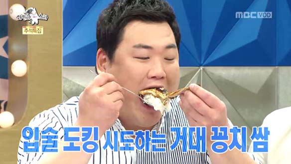 김준현과 문세윤이 선보이는 기상천외한 헤비급 '한 입만' 기술! 클립 이미지