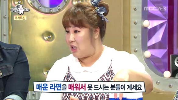 찰떡궁합! 유민상의 '바게트+아이스크림'과 김민경의 '매운 라면+휘핑크림'  클립 이미지