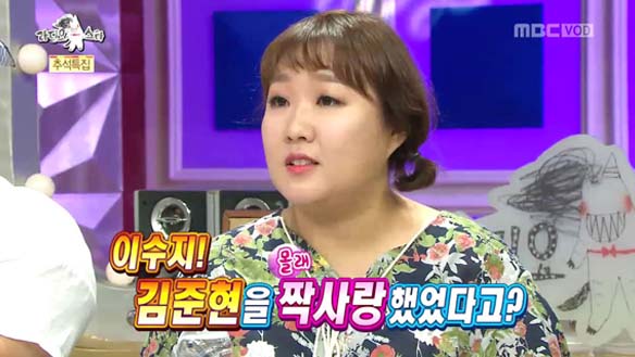 데뷔 전에 김준현을 짝사랑했다는 이수지, 고백하려고 마음 먹은 어느날! 클립 이미지