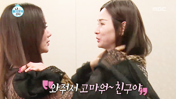 엄정화의 컴백 무대에 응원 온 이소라 …'귯걸' 언니들의 빛나는 우정 "아주 칭찬해~" 클립 이미지