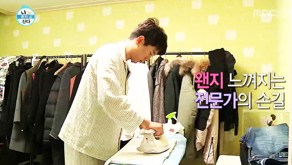 '깔끔 남' 윤현민, 아침부터 침대 커버 다림질…기분 좋을 땐 속옷까지 '다림질 장인' 클립 이미지