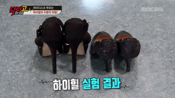 여자들의 자세가 틀어지는 주범 '하이힐'…척추 뿐 아닌 발 건강에도 '위험' 클립 이미지