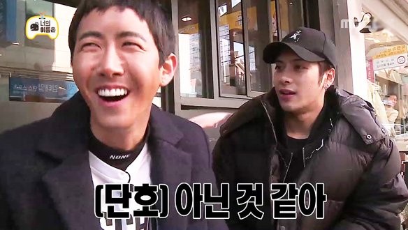 새 둥지 찾아 나선 광희…GOT7 잭슨의 단호한 평가 "JYP는 아닌 것 같아" 클립 이미지