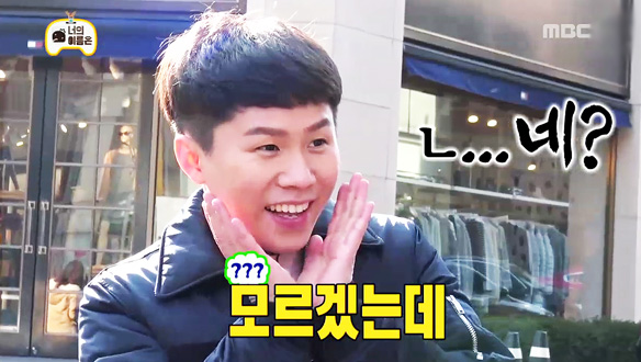 양세형, 인지도 미션 시작 15분 만에 광속 탈락에 굴욕!…'지못미' 백청강 클립 이미지