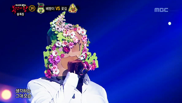 관중을 압도한 거친 고음의 날카로움, 2017년! 꽃길만 걸으세요 < 비와 외로움 >  클립 이미지