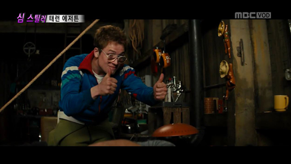 킹스맨 '에그시'에서 독수리 '에디'로 완벽변신한 테런 에저튼! 클립 이미지