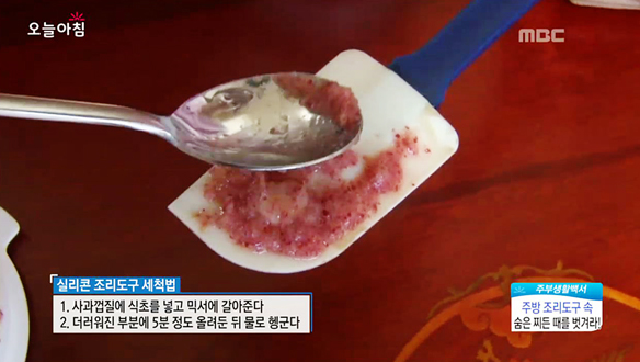찌든 때, 묵은 때 싹 벗겨내는 설거지 꿀팁!