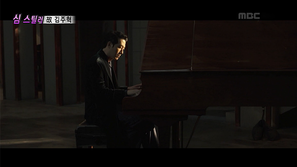 영원히 기억될 배우 김주혁, 작품에 녹여낸 그의 연기 열정 클립 이미지