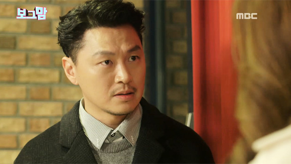 "의심 살 행동 보이지 마. 알았지?"…고봉(양동근), 보그맘(박한별)에 신신당부 클립 이미지