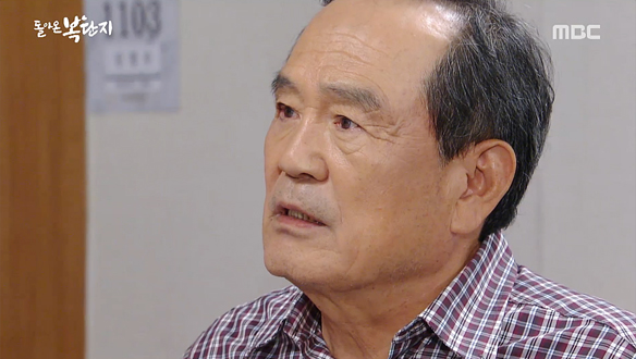 “가족입니다“…상태가 위급한 신 회장(이주석)을 위해 오학봉(박인환)이 나서보는데