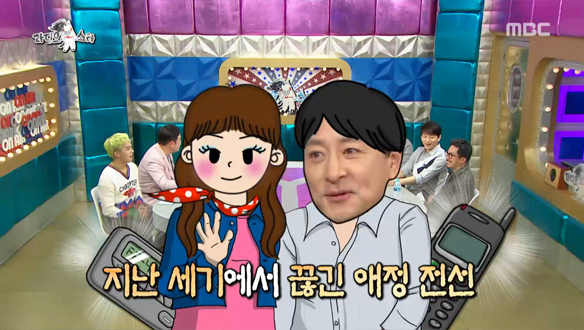 김병세, 마지막 연애는 삐삐 세대?!