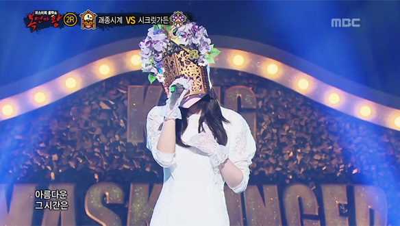 얼어붙은 내 마음을 녹여주는 힐링 보이스! '최첨단 홍채인식 시크릿가든'  < 여름날의 꿈 > 클립 이미지