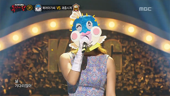 관객을 사로잡는 고혹적인 목소리 '이건 젖살이에요 복어아가씨' < SOFA > 클립 이미지