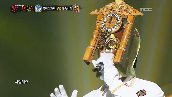 나의 노래 시계는 멈추지 않는다! '지금 몇 시? 몹시 좋은 기분 괘종시계' < PS. I Love You > 클립 이미지