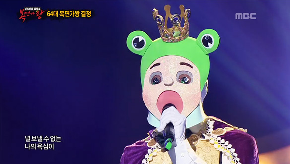 11주를 기다렸다! '감성 충만 중2병 청개구리 왕자'의 가왕 방어전 무대! < 눈, 코, 입 > 클립 이미지