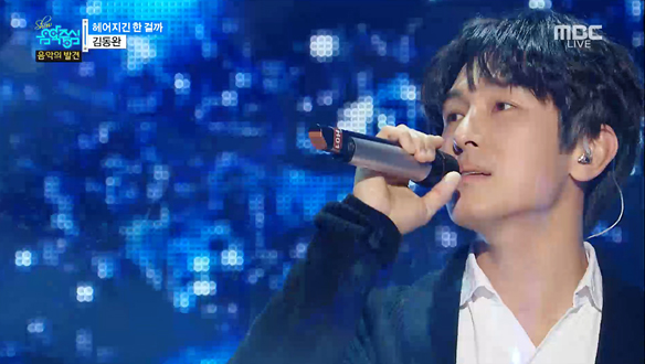 김동완 - 우리 헤어지긴 한 걸까 (KIM DONG WAN - AFTERIMAGE) 클립 이미지