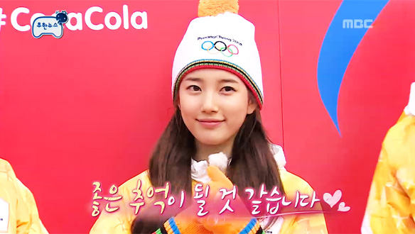 '국민 첫사랑' 수지와 함께 평창 동계올림픽 성화봉송 주자로 참여한 멤버들 클립 이미지