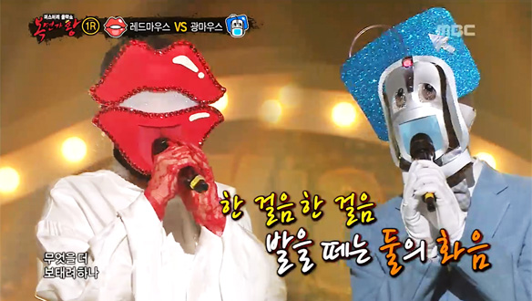 입술 위에 내 노래에 츄 레드마우스 vs 내 맘이 열리게 클릭해줘 광마우스 < 내 마음에 비친 내 모습 > 클립 이미지