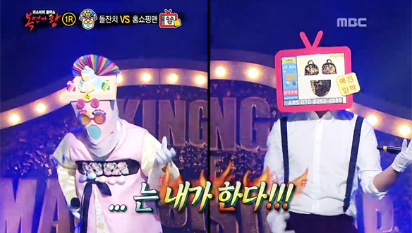 벌써 일 년 우리 아기 돌잔치 vs 한정수량 명품 보컬 홈쇼핑맨 < 미인 > 클립 이미지