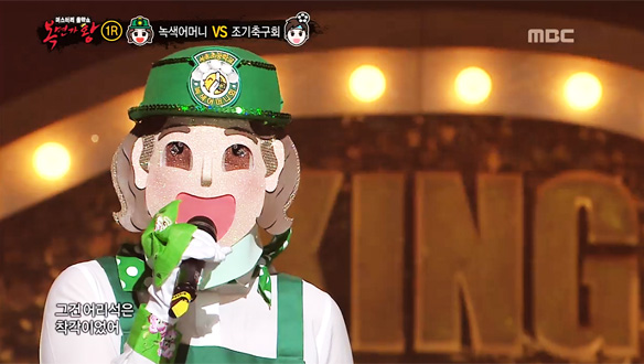 이 안에 고소영 있다 녹색 어머니회 vs Goal 때리는 헤딩 천재 조기축구회 < Rain > 클립 이미지