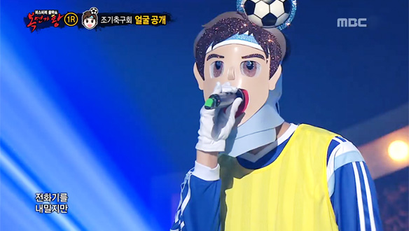 모두를 매료시킨 달콤 보이스, Goal 때리는 헤딩 천재 조기축구회의 정체는?! < I Need A Girl > 클립 이미지