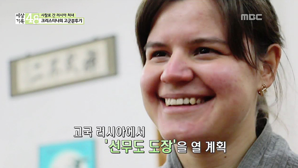 크리스티나의 승급시험, 길고 긴 수련시간의 결과 클립 이미지