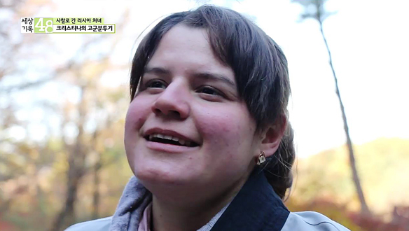 낯선 이국땅에서 오직 선무도를 깨우치기 위해 고군분투하는 크리스티나 클립 이미지