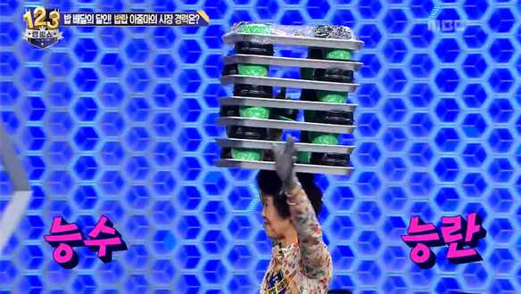 불국사엔 다보탑! 남대문에는 밥탑?! 밥 배달의 달인 '밥탑 아줌마'  클립 이미지