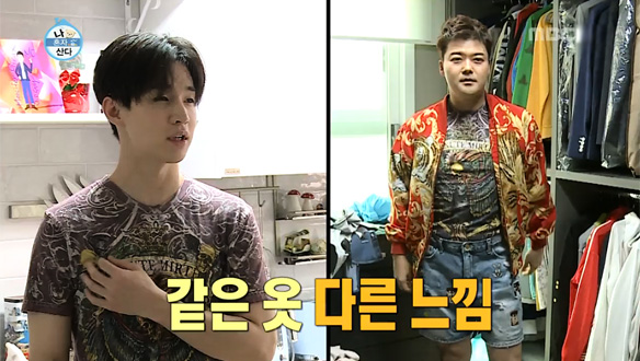 전현무의 난해한 옷 척척 소화해내는 헨리…'패완얼·패완몸·패완사' 모두 해당 클립 이미지