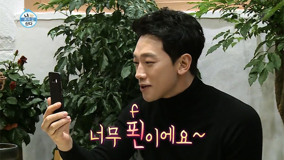 기안84, 자신과 닮은 꼴(?) 비와의 영상 통화…광대 승천 클립 이미지