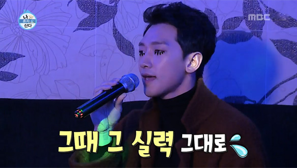 비, 이시언의 (몹쓸) '널 붙잡을 노래' 듣다 후렴 스틸…노래방에서 원곡 느낌 재현 클립 이미지