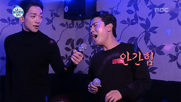 추억의 90년대 노래에 흥오른 비 X 이시언…두 절친이 노는 법 클립 이미지