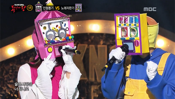 내 맘을 들었다 놨다 인형 뽑기 vs 누르면 나옵니다 노래 자판기 < 아름다운 이별 > 클립 이미지