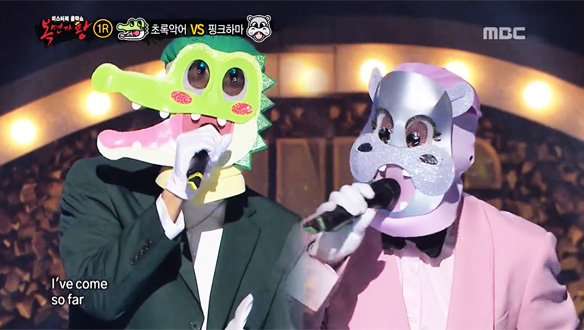 널 깨물어 주고 싶어 초록 악어 vs 방송물 먹는 핑크 하마 < A Whole New World > 클립 이미지