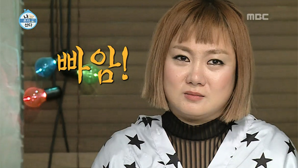 촬영 전날 음주로 좀비가 되어 나타난 박나래…회원들의 거침없는 팩트 폭격 클립 이미지