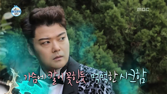 전현무, 캐릭터에 심취해 열정 가득 화보 촬영…공유에 빙의한 듯 시크함 장착 클립 이미지